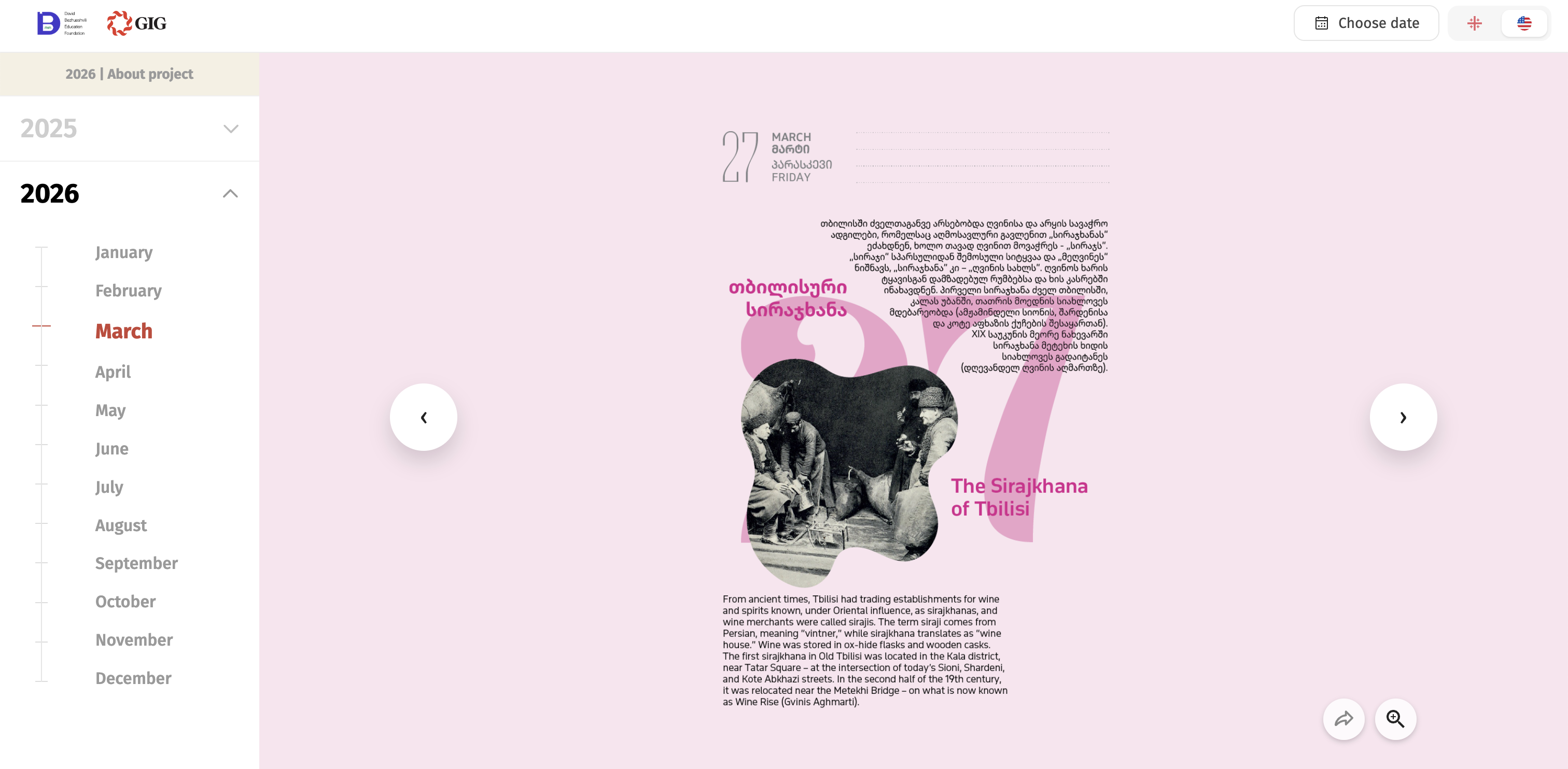 Historical Calendar
